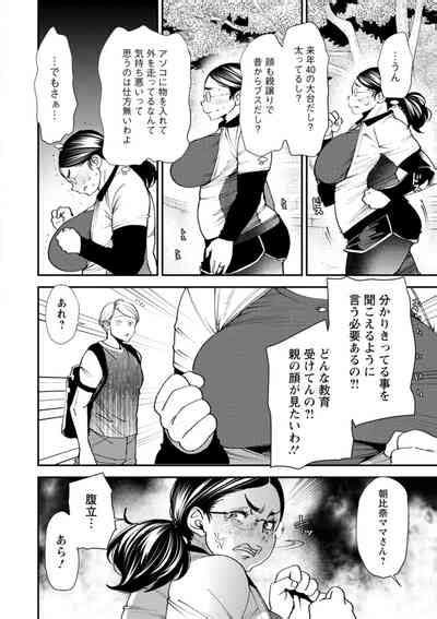 Potchari Hitodzuma Shimai No Inran Sekusasaizu Nhentai Hentai Doujinshi And Manga