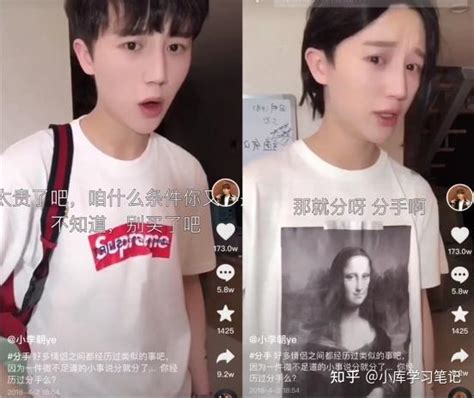 小李朝：为母校捐款100万，一人分饰全班走红网络，“精分”性格吸引千万粉丝！ 知乎