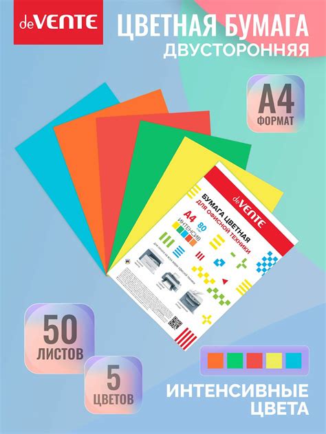 Офисная бумага и пленка формата А4 в шляпе — купить по низкой цене на ...