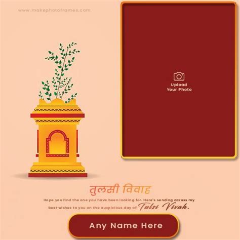 Tulsi Vivah Wishes With Name Artofit