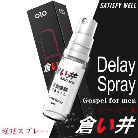 ML Sex Delay Spray For Men Non Numbing Male Delay Ejaculation Sex Spray Man Prolong Sprays