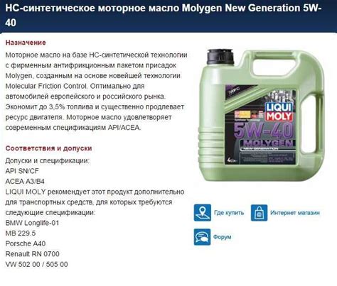 Масло моторное классификация: расставляем все по полочкам — Eurorepar ...