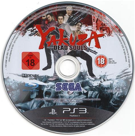 Yakuza: Dead Souls cover or packaging material - MobyGames