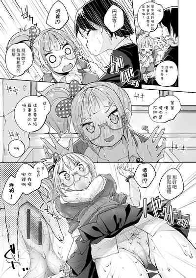 Knock On Nhentai Hentai Doujinshi And Manga