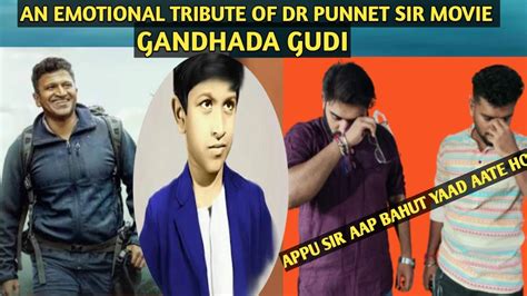 GG Gandhada Gudi Emotional Trailer Reaction By Tom Jerry Dr