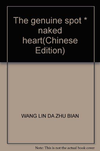 The Genuine Spot Naked Heart Chinese Edition By WANG LIN DA ZHU BIAN New Paperback 2000