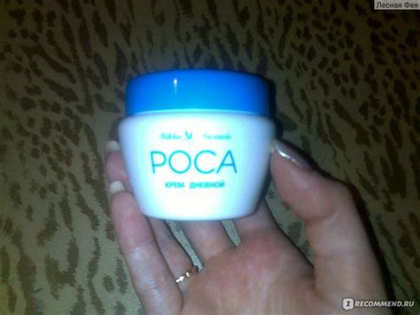 Крем для лица Невская косметика "Роса" дневной - «Чудо российского ...