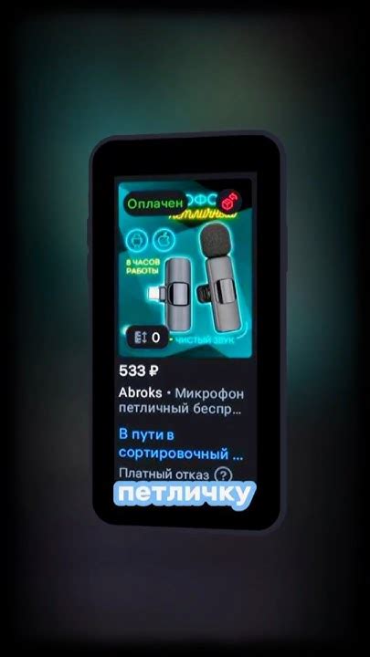 Это ЛУЧШАЯ ПЕТЛИЧКА!!! #дуэт #юмор #life #2024 #дача #smartphone # ...