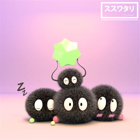 ArtStation - SUSUWATARI