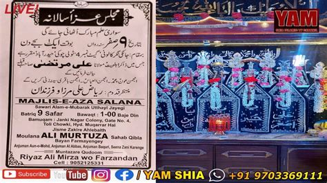 Live Majlis E Aza Salana Safar Janki Nagar Colony