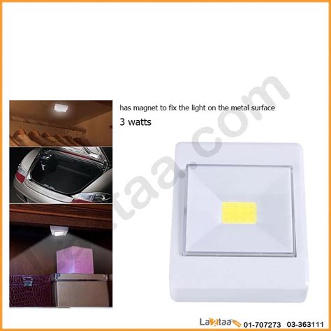 switch led light  pieces lataa