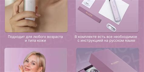 OLZORI Косметологический аппарат SPLANDO - купить по выгодной цене в ...