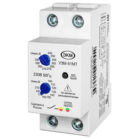 Устройство защиты многофункциональное УЗМ-51МТ 63А УХЛ4 на DIN-рейку ...