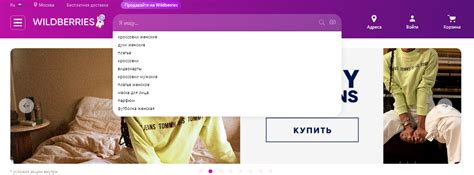 Как искать по артикулу на Вайлдберриз: способы быстро найти нужный товар