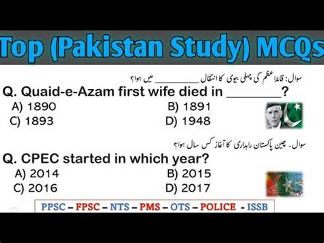 Top Most Important Pakistan Study MCQs Gk Mcqs For Fpsc Ppsc Nts Issb