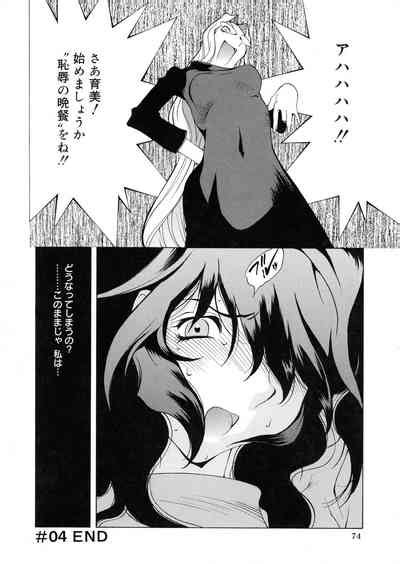 Shokunyuu Nhentai Hentai Doujinshi And Manga