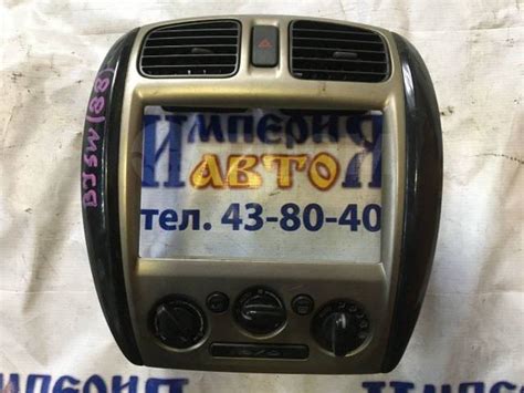 Купить Климат-контроль Mazda Familia в Улан-Удэ — объявление от ...