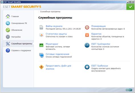 Eset Smart Security 4 Вечный Ключ - radiofusion