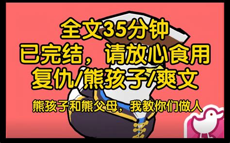 【全文已完结】我是爽文女主的丫鬟。她身披各种马甲，一路打脸，俘获所有男人的心。而我即将跟男主的侍卫配对，三年抱俩。可我觉醒了人物意识，发现侍卫喜欢的其实是女主。