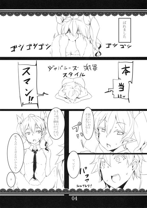 Hata Love Page Nhentai Hentai Doujinshi And Manga