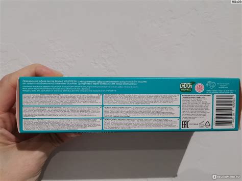 Зубная паста Biomed Vitafresh Цитрусовая свежесть и укрепление эмали ...