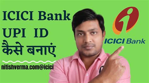 Icici Bank Upi Id Qr Code How To Create Icici Bank Upi