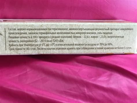 Сыр косичка Лента копчёный - «лучший сыр косичка» | отзывы