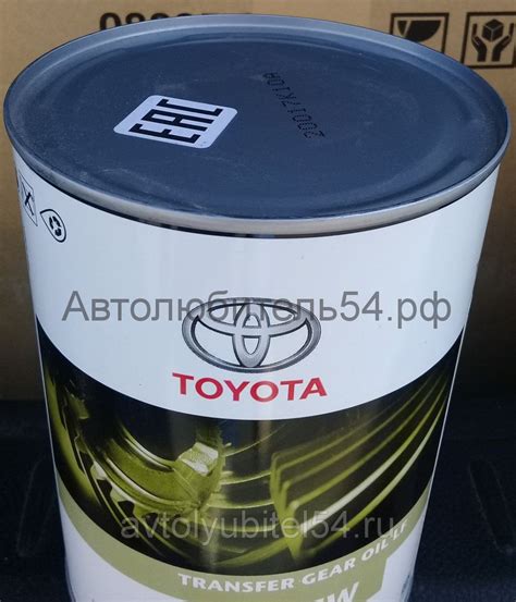 Toyota Transfer Gear Oil LF 75W 1л. 08885-81081