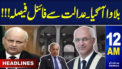 Samaa News Headlines Am Ihc In Action May Samaa Tv