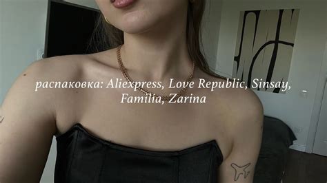 Aliexpress Love Republic Sinsay Familia Zarina Youtube