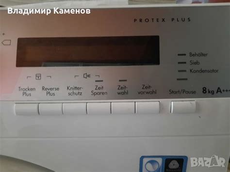 Сушилня AEG на части в Сушилни в гр. Кърджали - ID38644596 — Bazar.bg