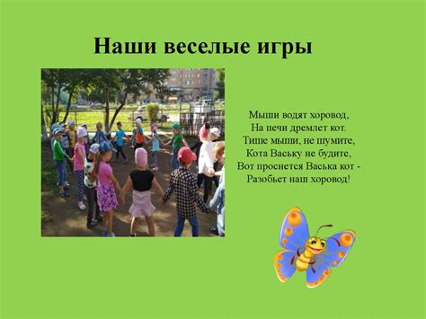 Вот оно какое наше лето… - презентация онлайн