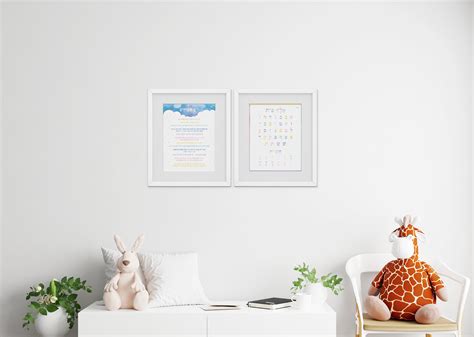 12 Pesukim Jewish Nursery Decor Baby T Printable Neutral