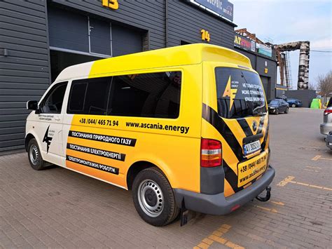 Брендування авто | autobrand.ua