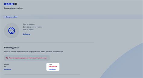 Образовательная платформа Ozon Обучение | Помощь Ozon