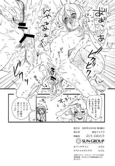 Mou Zutto On Nanokode Ii Nhentai Hentai Doujinshi And Manga