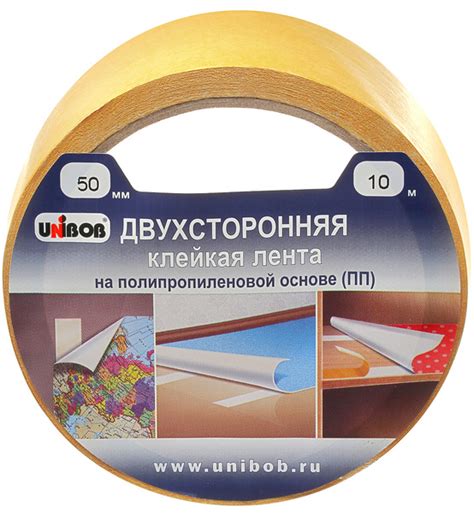 Лента двусторонняя полипропиленовая Unibob, 50 мм х 10 м купить на OZON ...
