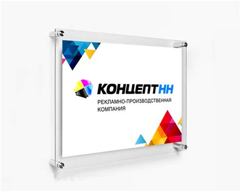 Таблички, навигация - Концепт НН