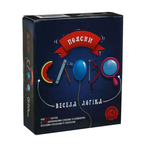 Настольная игра Arial Объясни слово Веселая логика, от 14 лет - купить ...