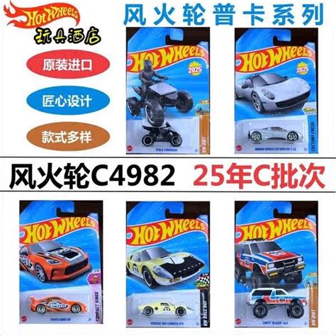 Hot Wheels Proton Kereta Sukan Roda Angin 2025D Batch Hot Wheels Kereta Sport Kecil C4982