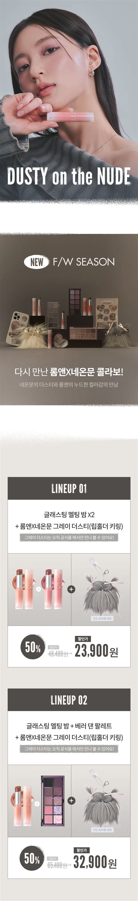 Dusty On The Nude Rom Nd