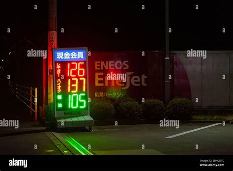 Eneos gas pump hi-res stock photography and images - Alamy