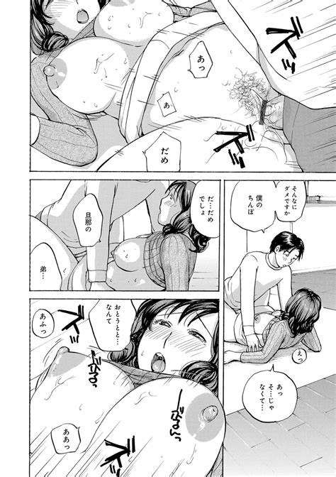Tonari No Okusama Wa Wakai Otoko Ga Suki Page 14 Nhentai Hentai Doujinshi And Manga