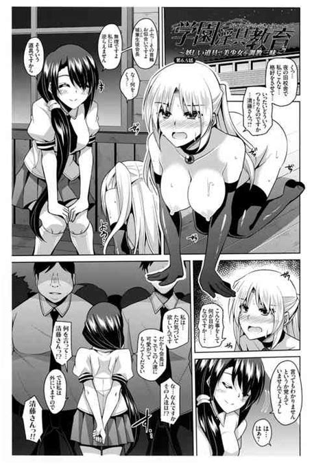 Artist Nikusoukyuu Nhentai Hentai Doujinshi And Manga