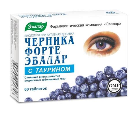Вита Пос мазь глазная 5г. туба купить недорого в Красноярске - цена ...