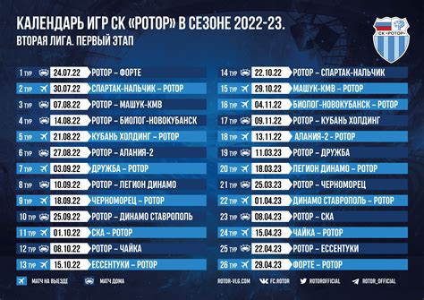 График игр нхл 2023 2024