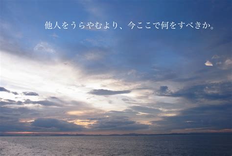 与えられた環境の先に、ほのかな失望を抱く時。その時こそ、望む環境を生み出すべきタイミング。 ライクバーズ 〜空の写真のフォトポエム〜