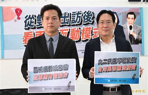 馬英九稱「九二共識又活了」 立院民眾黨團：台灣人普遍難以接受 政治 自由時報電子報