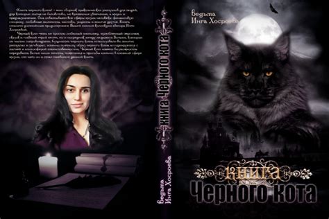 Книги — Ведьмина Изба