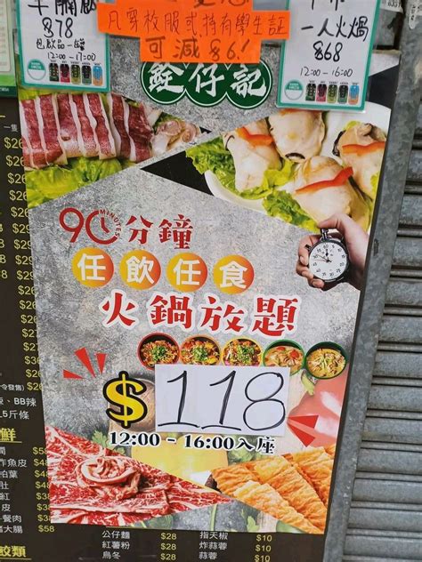 Just Good Food Shop S Menu Guangdong Hot Pot In Tai Po Hong Kong Openrice Hong Kong